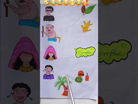 ভাই বলতো তেজপাতা 🍃 তোর  শশুরের লেজ কাটা🤣# childhood memories ♥️ in paper folding art # shorts