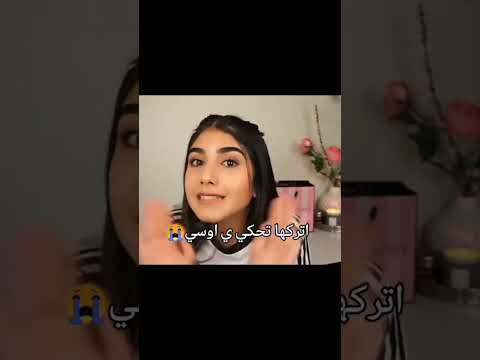 اسامه اترك شيرين تحكي😂❤#اكسبلور -اسامه وشيرين#خطوبه// #ستوريات_انستا #اكسبلور_explore
