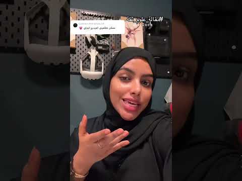 شو سالفة الفاونديشن الأسود ؟ ايش قصة الاسود وش قصه كريم الأساس الاسود يوثفوريا اغمق درجة كريم اساس