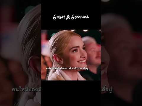 ความยุติธรรมแบบนี้ดีไหม