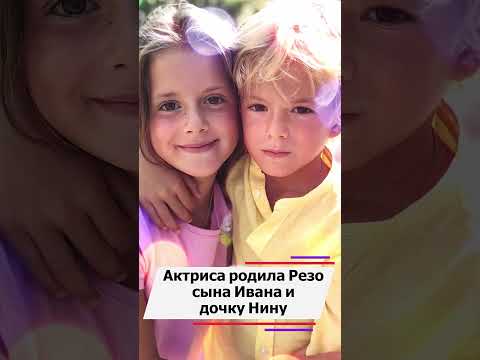 Бывший муж забрал сына у актрисы Нади Михалковой #новости #новостисегодня #какживет