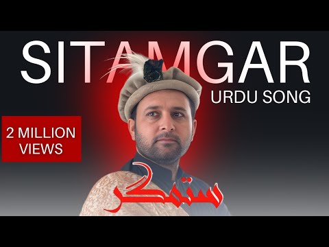 Sitamgaar Urdu Song | by Salman Paras 2021| Shina New song