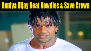 Duniya Vijay Beat Rowdies and Save Crown | ದುನಿಯಾ ವಿಜಯ್ ರೌಡಿಗಳನ್ನು ಸೋಲಿಸಿ ಕಿರೀಟವನ್ನು ಉಳಿಸಿ