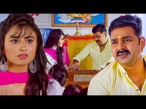 देखिये किस तरह पवन सिंह सुर में लूर सीखा रहे है | #PawanSingh #GarimaParihar Blockbuster Movie Scene