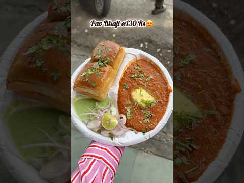 Mumbai se log aate hai Delhi ka Ye Pa Bhaji Khaane 😍Apne khaya? @theepicuregirllll_ 🔔 #pavbhaji