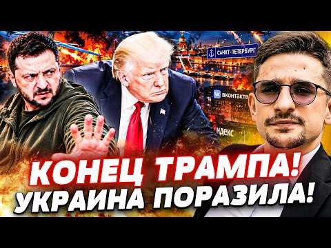Майкъл Наки: Тръмп опитва да наложи на Украйна безусловна капитулация 