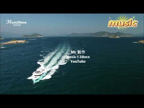 《海海人生》KTV 伴奏 no vocal 無人聲 music 純音樂 karaoke 卡拉OK 伴唱《海海人生》