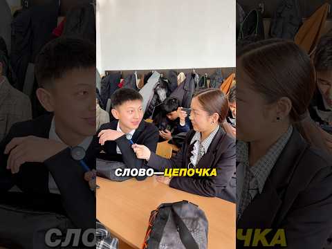 А как бы ты продолжил эту цепочку?🙃