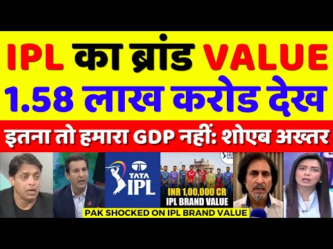 Shoaib Akhtar Shocked IPL Brand Value 1 Lakh 58 Thousand Crore | IPL Vs PSL | Pak Reacts