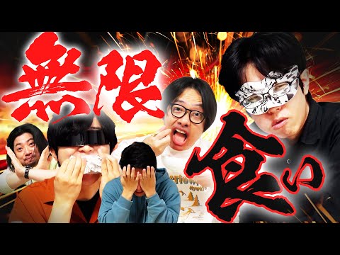 【検証】さけるチーズ、枝豆、おっとっとは無限に食えるのか!?