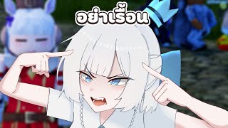 พี่ชายด่ากันโดยไม่สนคนอื่นงั้นก็บินไปเลยละกัน!? | Roblox จุดพักใจ