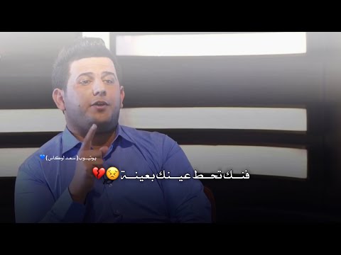 قشعريرة بهل قصيدة مو طبيعية || علي مالك الموسوي || يطنيك كلبك هاك طمة _ وبصفة حضر كبر لمة