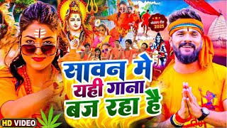 #Video | पारम्परिक बोलबम गीत 2025 | 2025 के वायरल बोलबम गीत | New Bolbam Song 2025 | Bolbam Ke Gana
