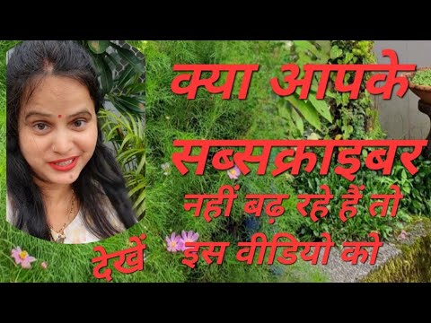 क्या आप हमारी बातों से सहमत है#viralvideos #trending #youtube