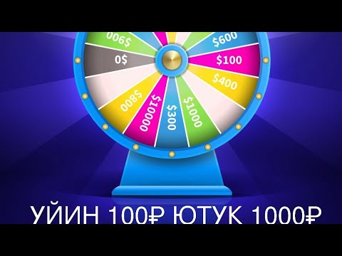СУПЕР БАРАБАН ШОУ УЙИНИМИЗ МАНА БОШЛАНДИ ХАММАНИ КУТАМАН ТЕЗ КИРИНГЛАР БОССА БОС ГАЗИГА БОС УЙИНЛАР