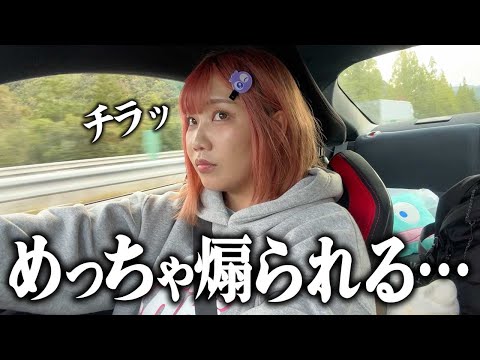 煽り運転してくるやつマジなんなの?(怒)