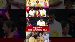 அப்பாவும் பொண்ணும் Award-அ அள்ளிட்டாங்க😍🤗விருது விழாவில் நடந்த சுவாரஸ்யம்🔥 | Sivakarthikeyan