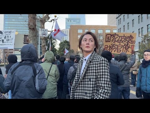 テレビでは報じられない財務省解体デモに突撃してみた