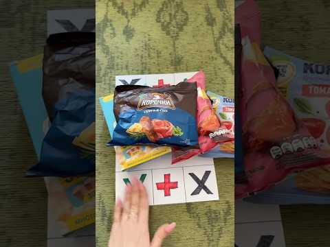 #трейдобмен классным вкусняхами #юмор #memes #смешновидео #обзор #смешнойшортс