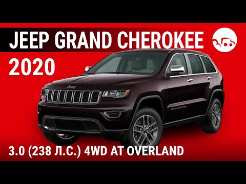 Jeep Grand Cherokee Overland