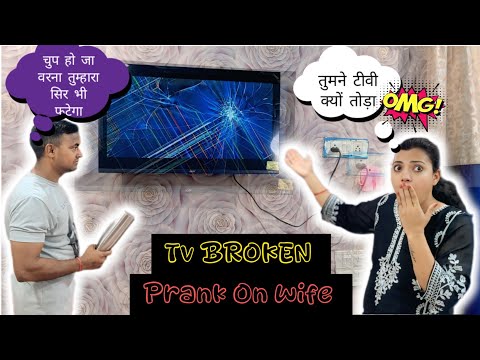 Tv Broken Prank on wife #prank @Amshuworld