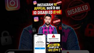 instagram id disabled after appeal | how to fix instagram we've disabled your account problem
