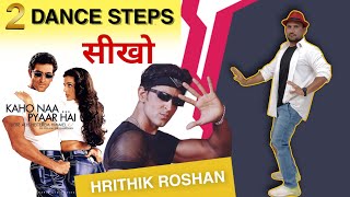 Bollywood Dance Tutorial | Easy Dance Steps | Easy Steps to Dance | SDA NRITYASHALA DANCE ACADEMY