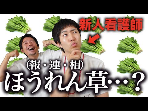 【キュート】思わずグッとくる新人看護師のかわいい失敗集