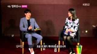 Kim Woo Bin Intrerview (I Like Movie - Twenty)
