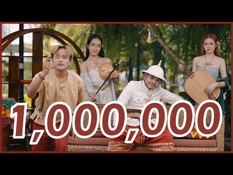 VID COOLER  - Min Thomada - (មិន​ធម្មតា) [OFFICIAL MUSIC VIDEO]