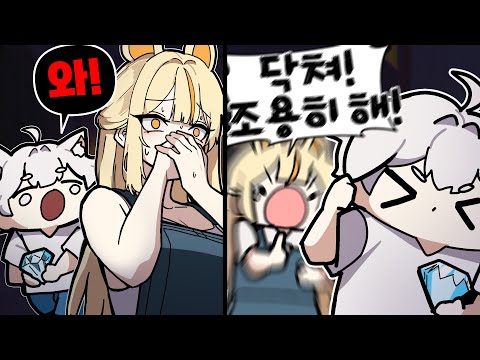 그거 아니? 너가 제일 시끄러운거?