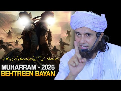 Hazrat Imam Hassan❣️Hussain , Hazrat Muawiya, Aur Yazeed Ka Waqia | Best Bayan | Mufti Tariq Masood