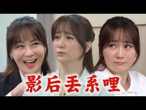 【願望】唯芸化身"艾莉莎"超會演!當神隊友助信翰辦案...回家卻為「這苦惱」氣噗噗?!｜完全娛樂