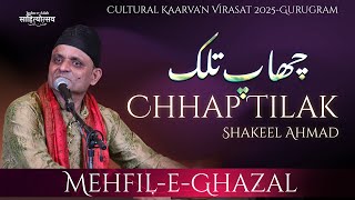Chhaap Tilak | Shakeel Ahmad | Mehfil-e-Ghazal | Jashn-e-Adab | Cultural Kaarvan Gurugram 2025