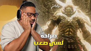 إلدن رينج: ظل إردتري | هل تغير قتال رادان بعد نصائح المحترفين ؟