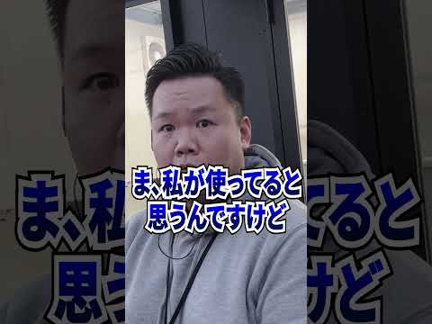 どんなに証拠を突きつけられても認めないクレカ不正利用社員www