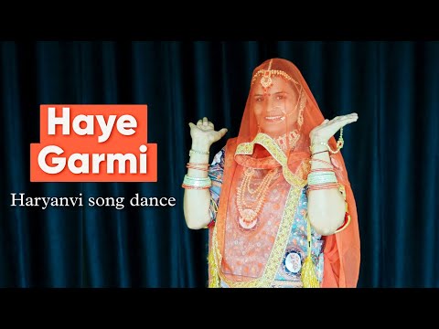 Haye Garmi Dance | एक तो नई बन्नो या थारी | haryanvi new song | marwadi dance | #viraldance