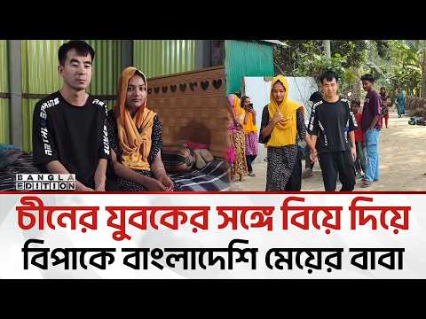 āĻā§āύ āĻĨā§āĻā§ āĻāϏ⧠āĻŦāĻžāĻāϞāĻžāĻĻā§āĻļāĻŋ āϏā§āĻā§āϞāĻāĻžāϤā§āϰā§āĻā§ āĻŦāĻŋā§ā§, āĻ'āĻļ'āĻā§āĻāĻž'ā§ āĻŽā§ā§ā§āϰ āĻŦāĻžāĻŦāĻž | Bangla Edition