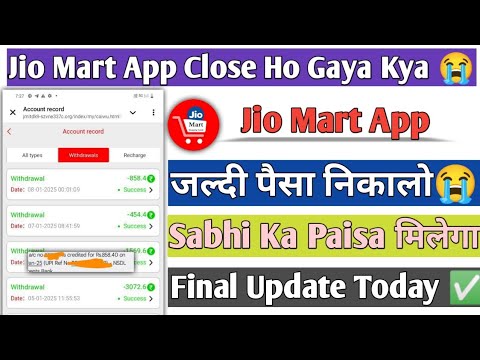 Jiomart Earning App|| Withdrawal Problem Solve|| Aise Milega Withdrawal|| New update dekho Jaldi