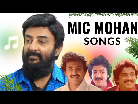 Mic mohan songs | Mohan Hits Tamil Songs | Mohan Songs Collections 🎂 #mohansongs