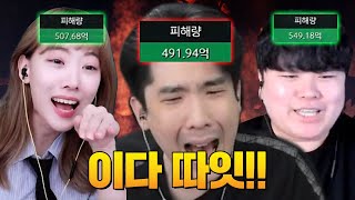 한 입만 남겨줄래..? [로스트아크]