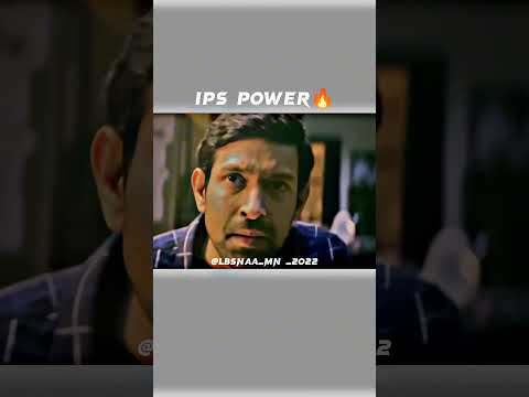 IAS power ?????