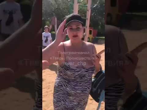 На чеченку с ребенком напала нацистка в Твери