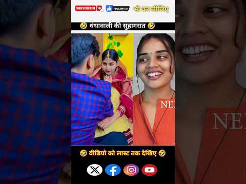 #video - धंधावाली की सुहागरात 🤣 Wood working art / hand craft ideas / real talent miniwood #shorts