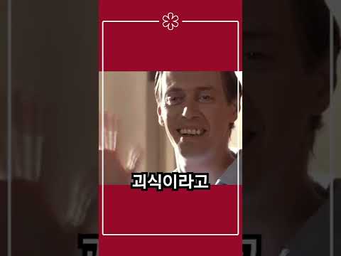 전세계의 엽기적인 음식 Part.1