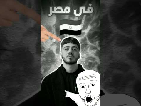 اليوتيوبر مازن زعل منى💔😳#shorts
