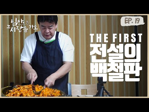 인플루언서 방문 식당