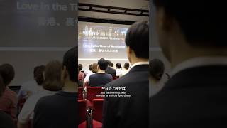 香港 忘れてはならない人々