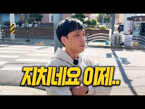 [안녕첫차] 못 믿을거면 왜 도움요청 하셨어요?
