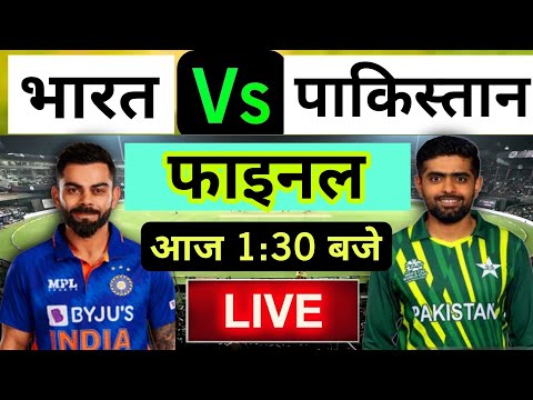 🔴LIVE : INDIA vs PAKISTAN 5th T20 Match Live ||🔴IND vs PAK || Live Cricket Match Today #indvspak